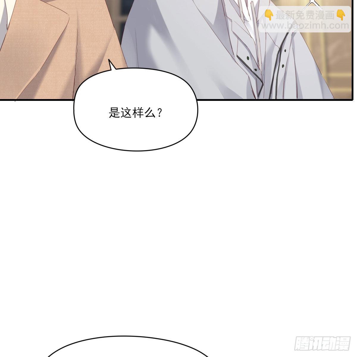 探班(1/2)-第117话