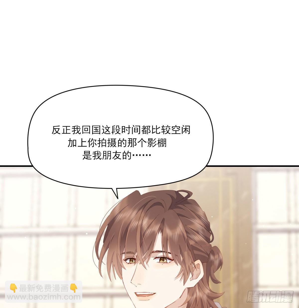 探班(1/2)-第117话