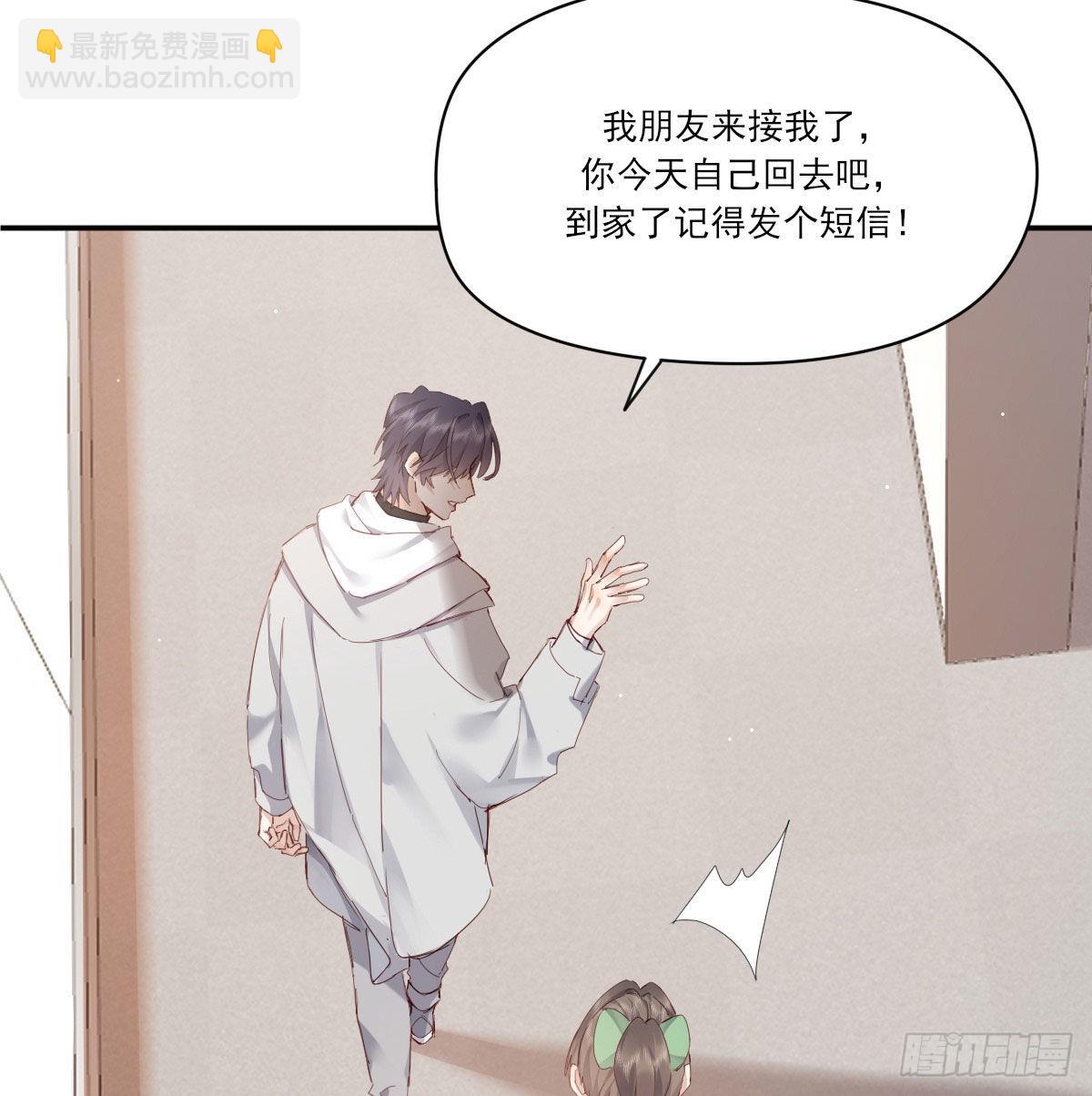 探班(1/2)-第117话