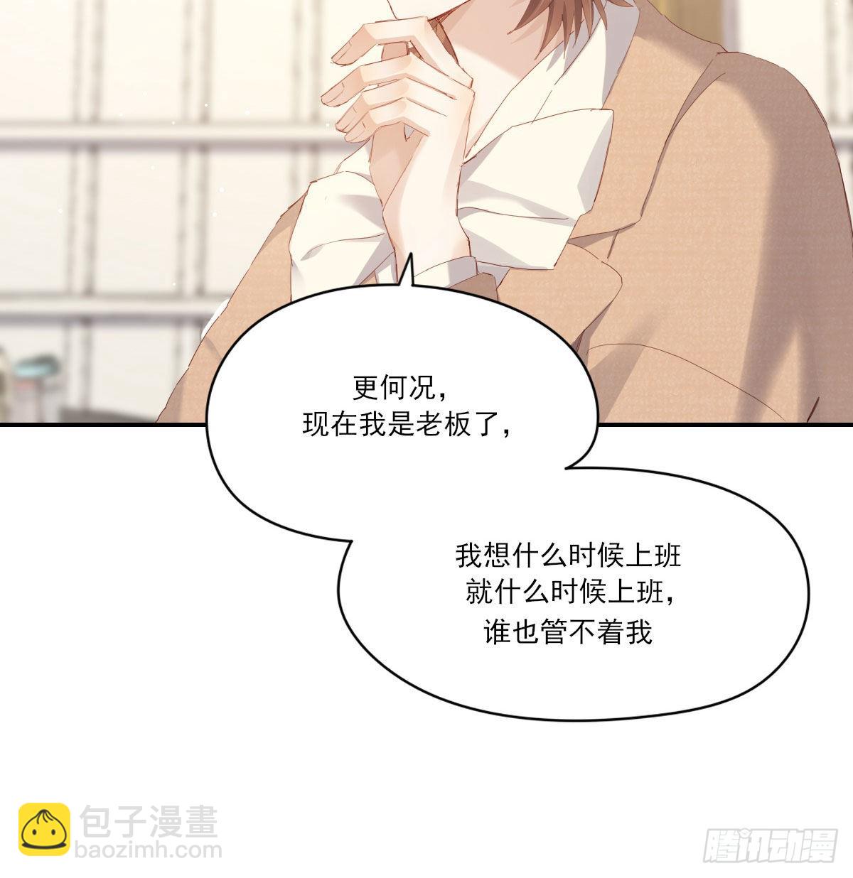 探班(1/2)-第117话