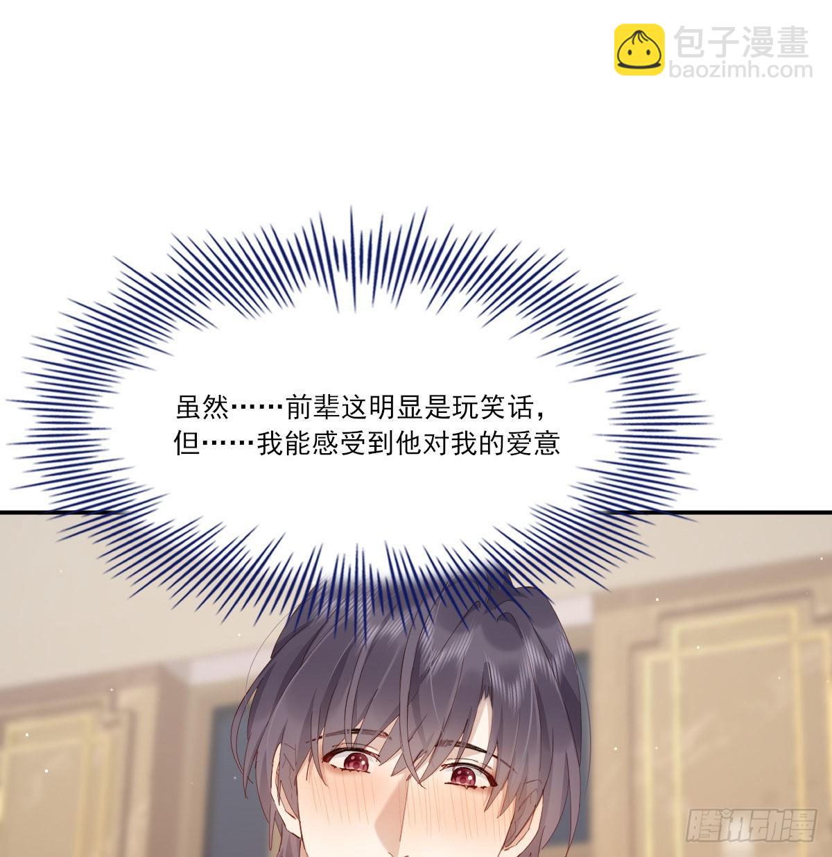 探班(1/2)-第117话