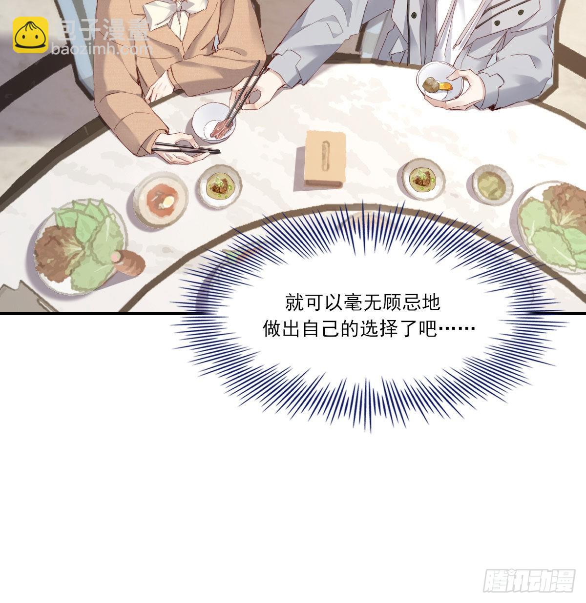 探班(1/2)-第117话