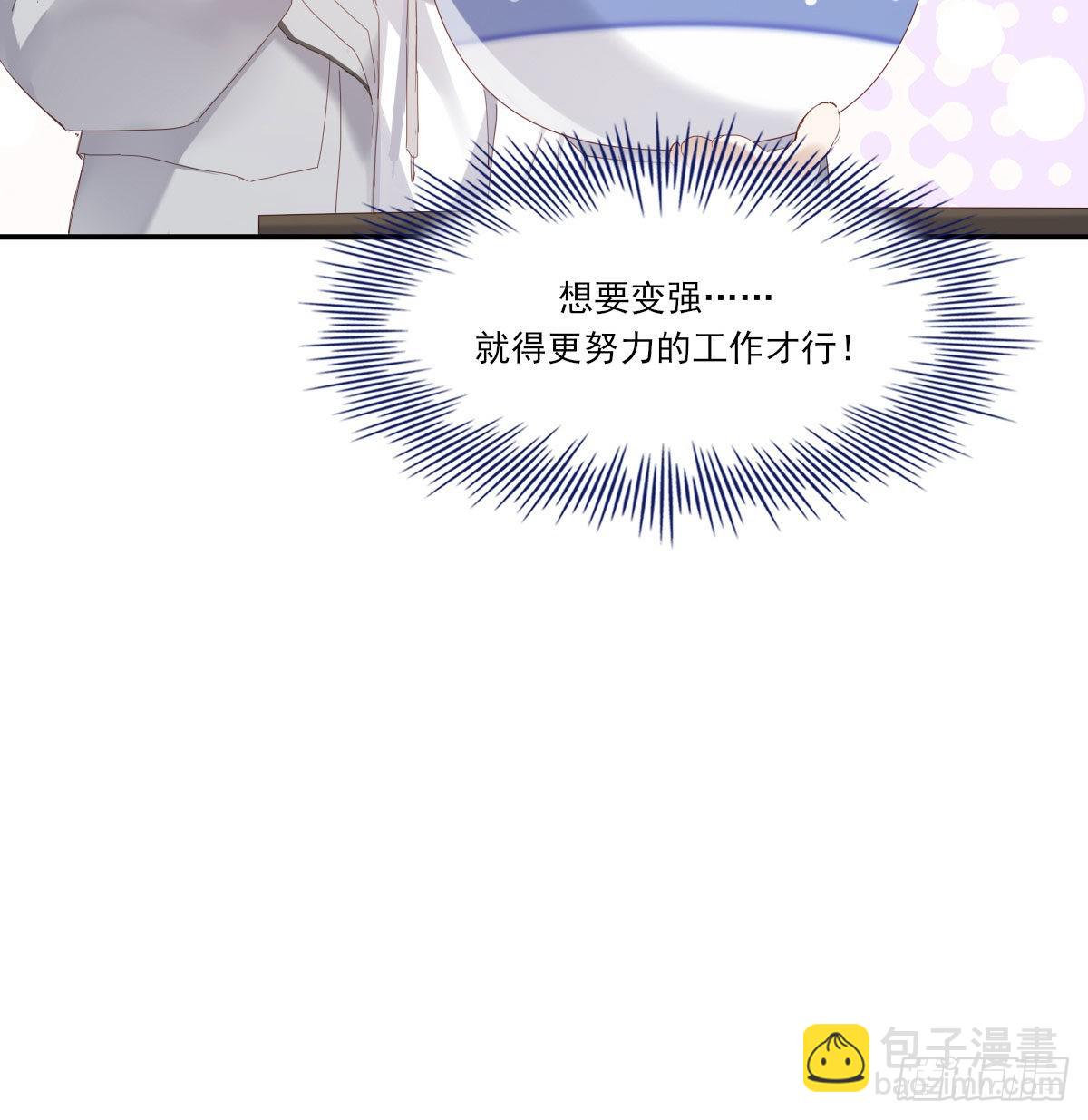探班(1/2)-第117话