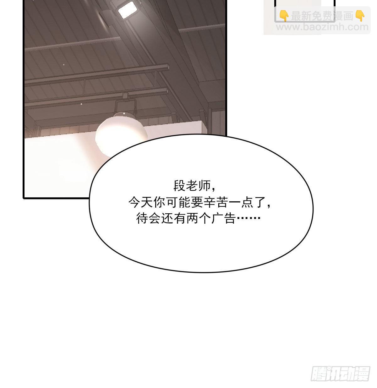 探班(1/2)-第117话