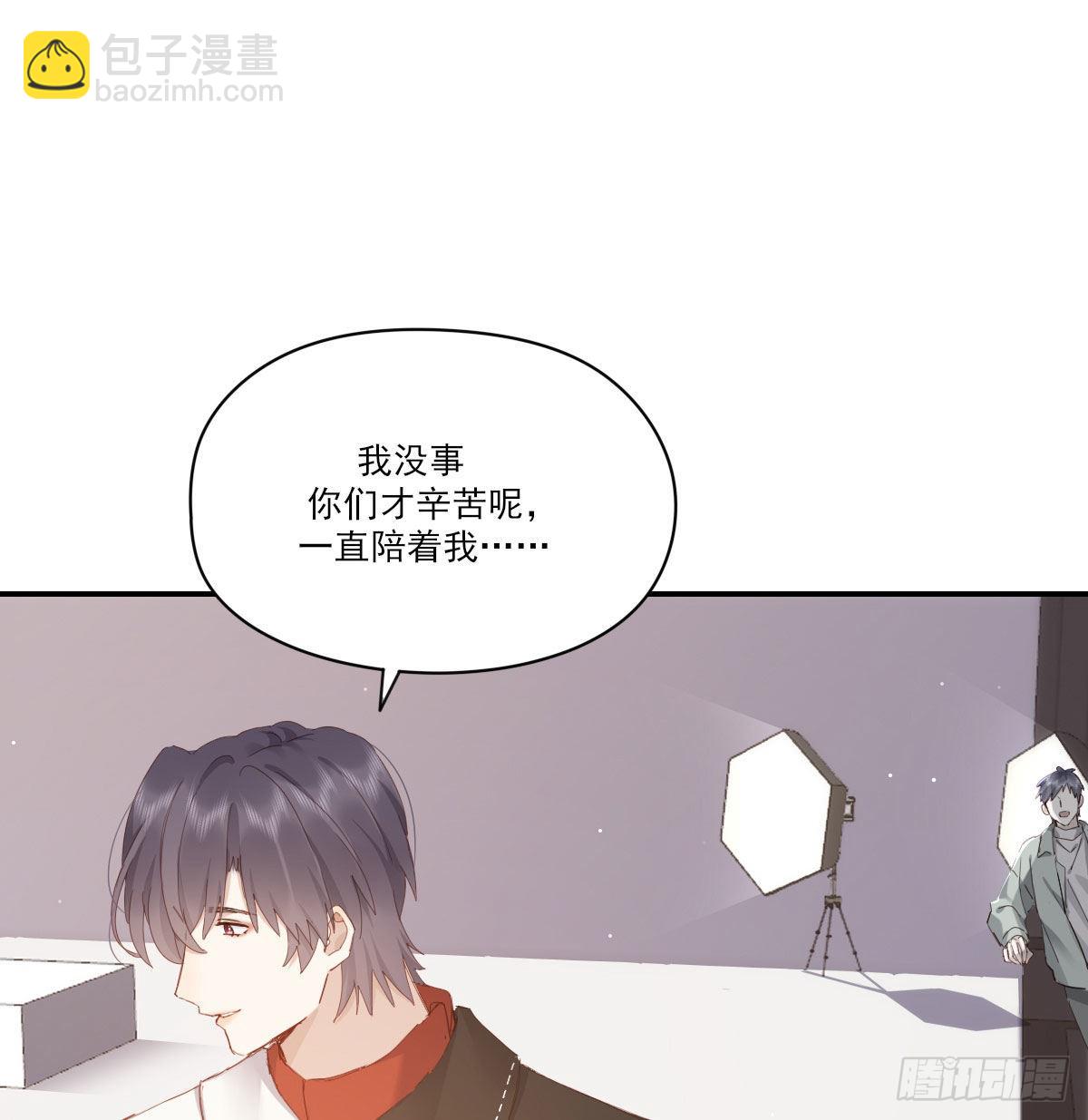 探班(1/2)-第117话