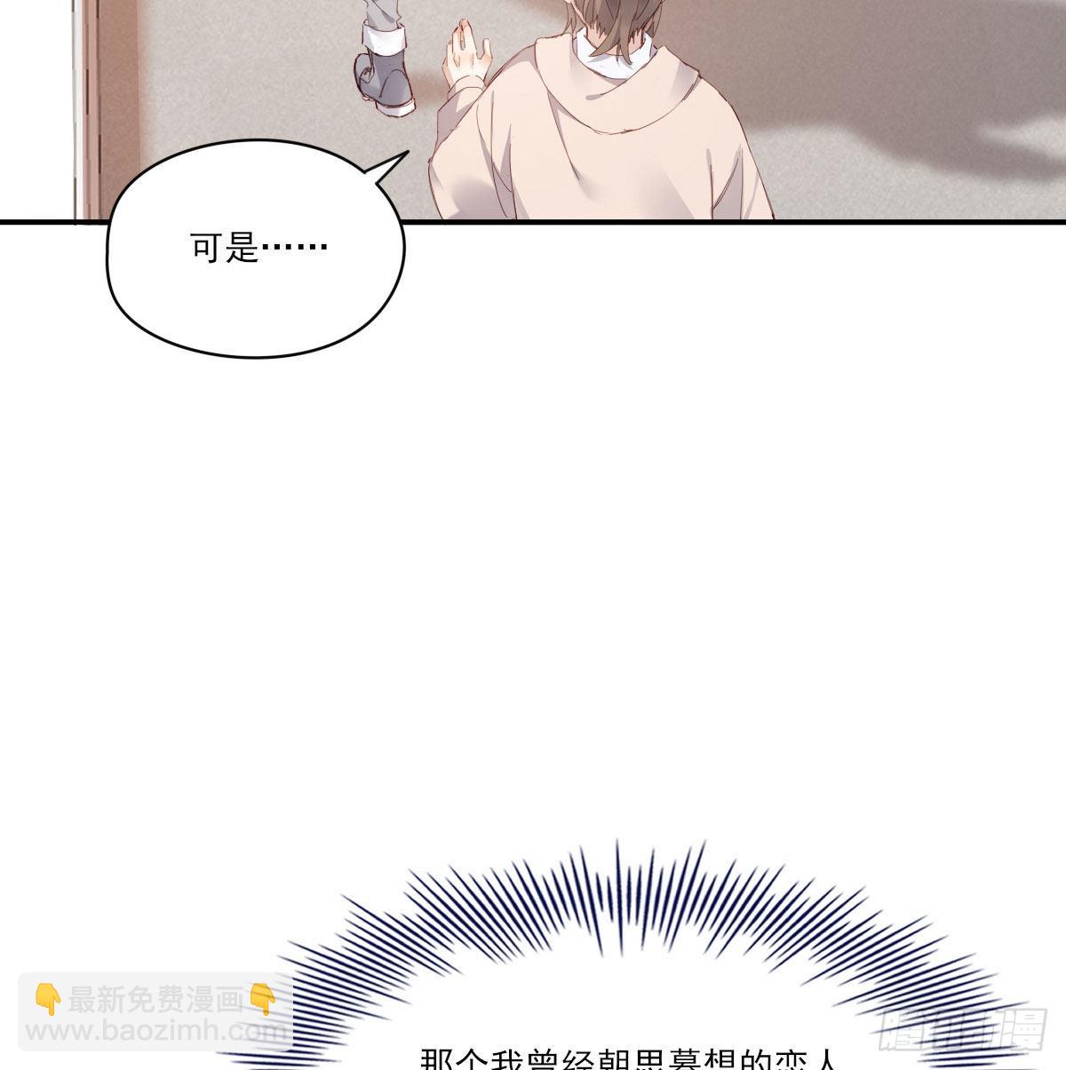 探班(1/2)-第117话