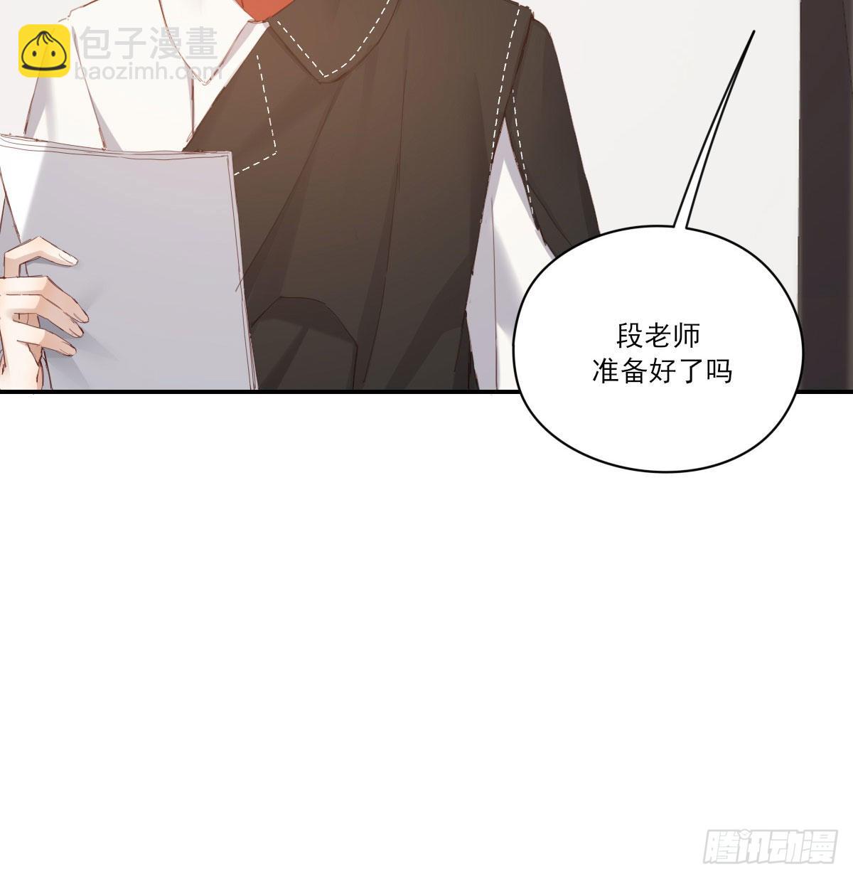 探班(1/2)-第117话