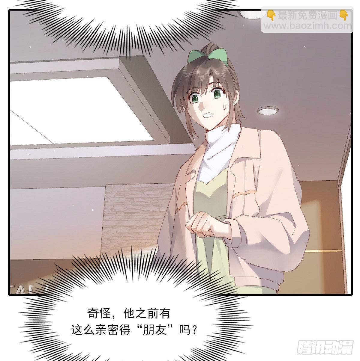 探班(1/2)-第117话
