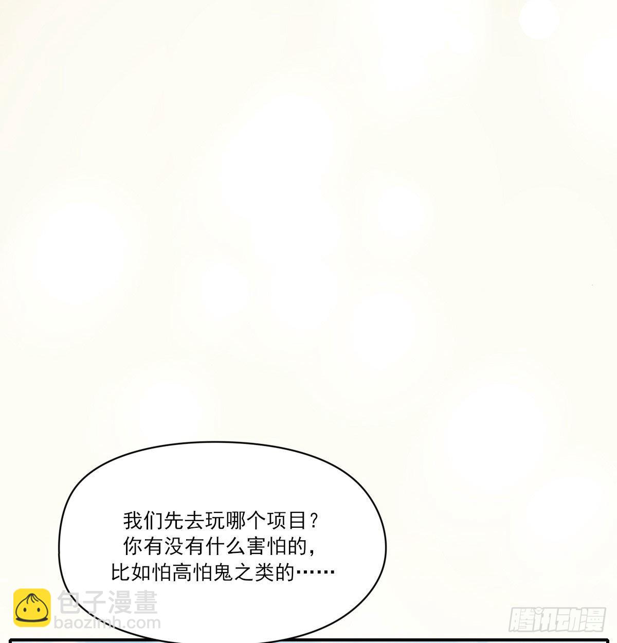 甜蜜约会(1/2)-第119话