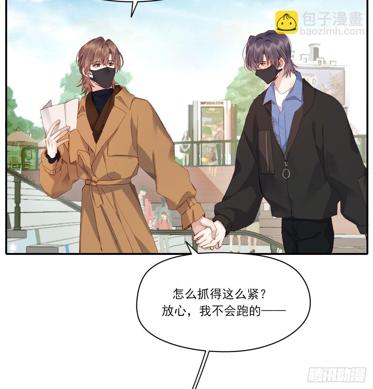 甜蜜约会(1/2)-第119话