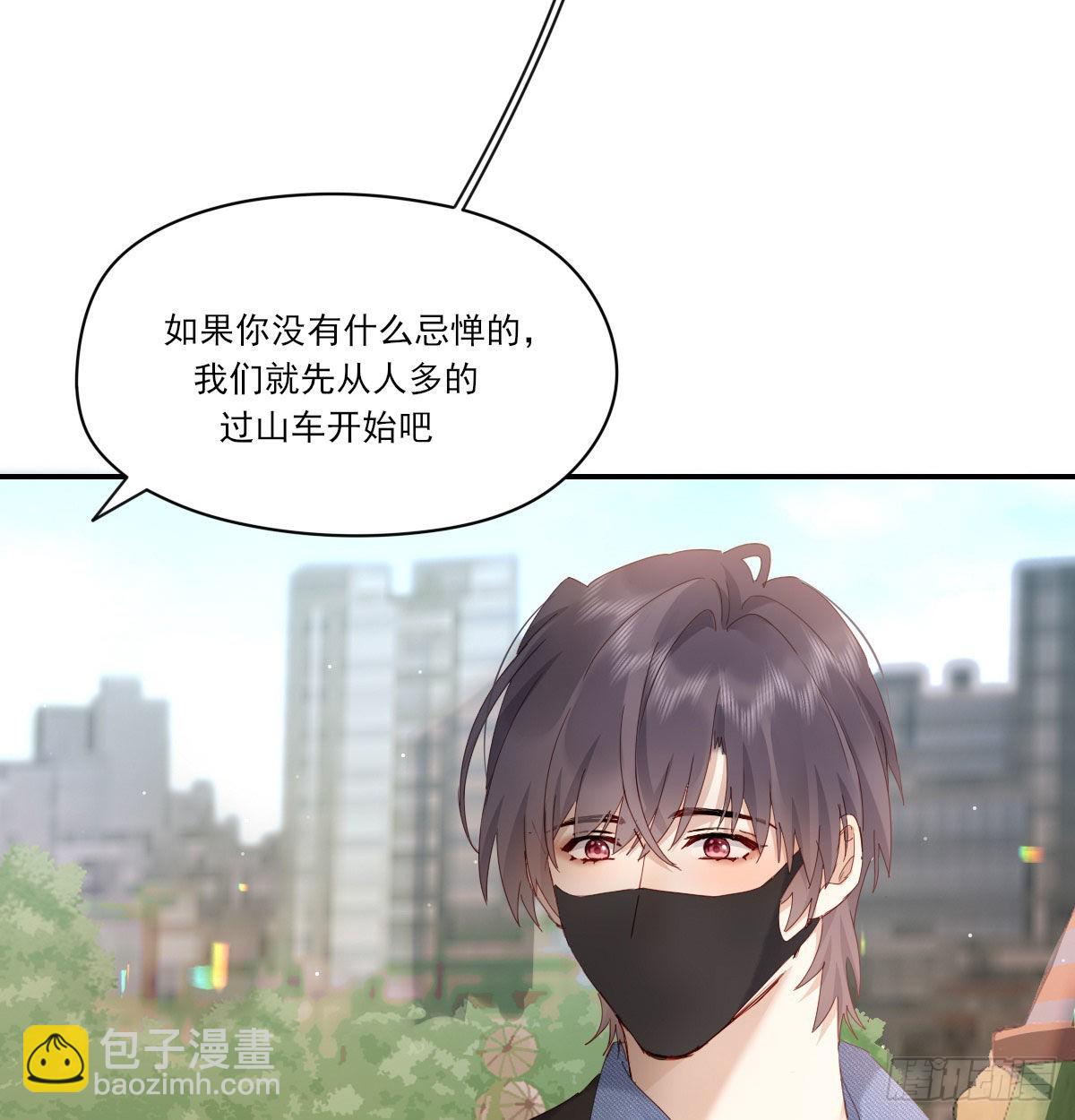 甜蜜约会(1/2)-第119话