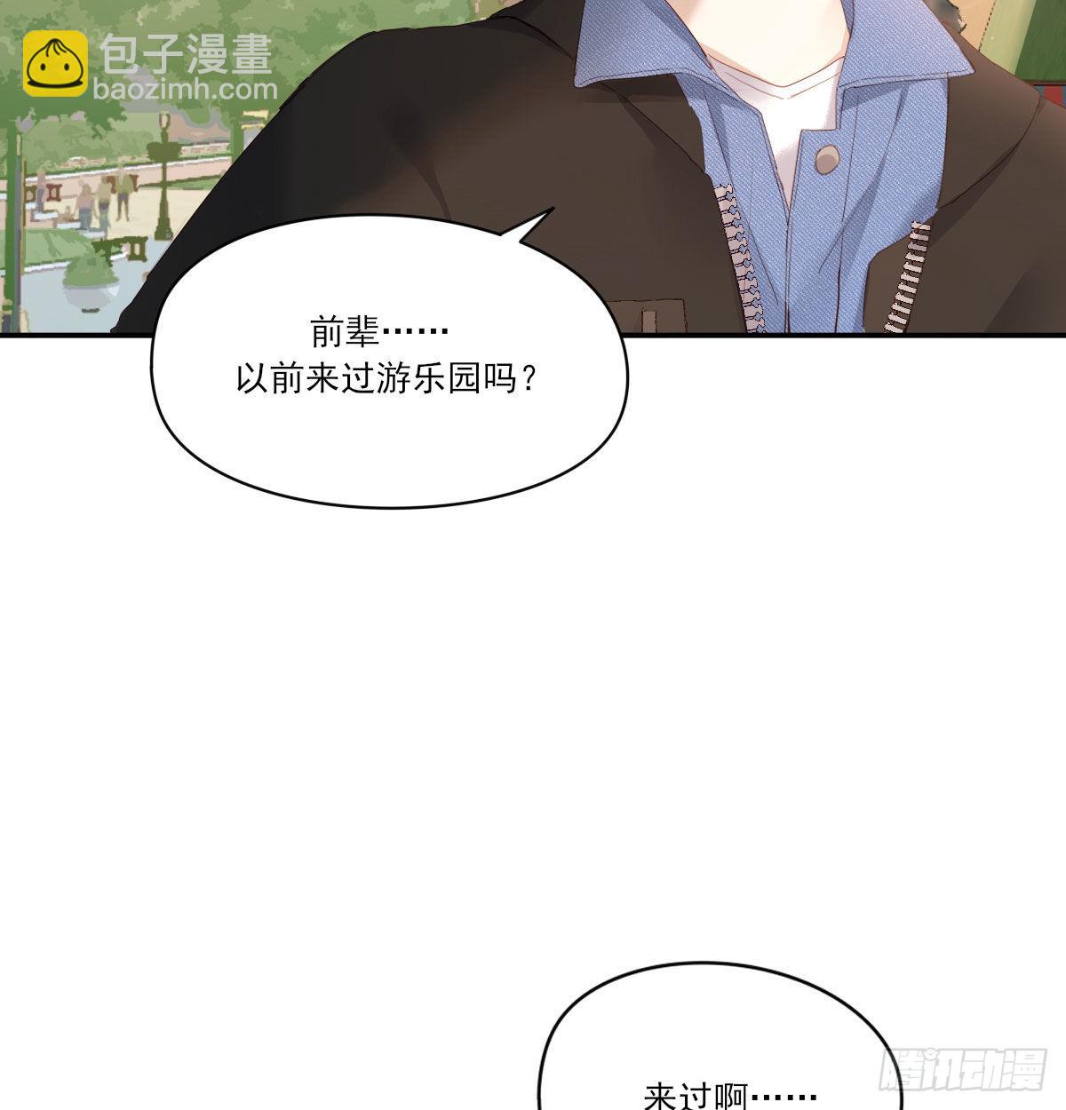 甜蜜约会(1/2)-第119话