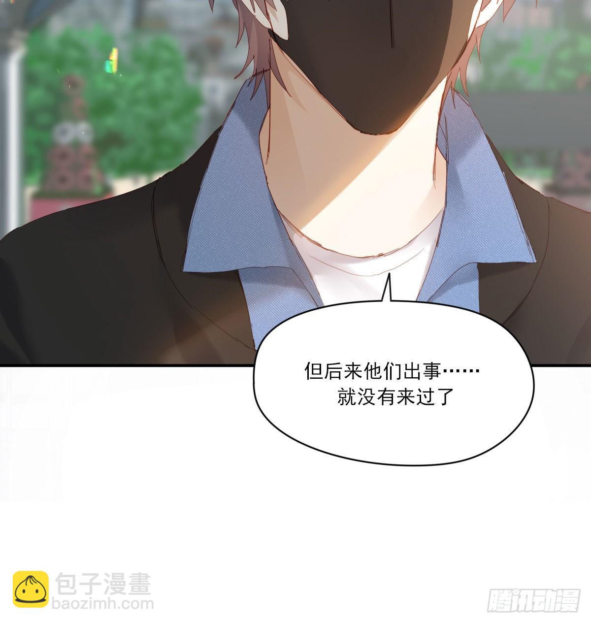 甜蜜约会(1/2)-第119话
