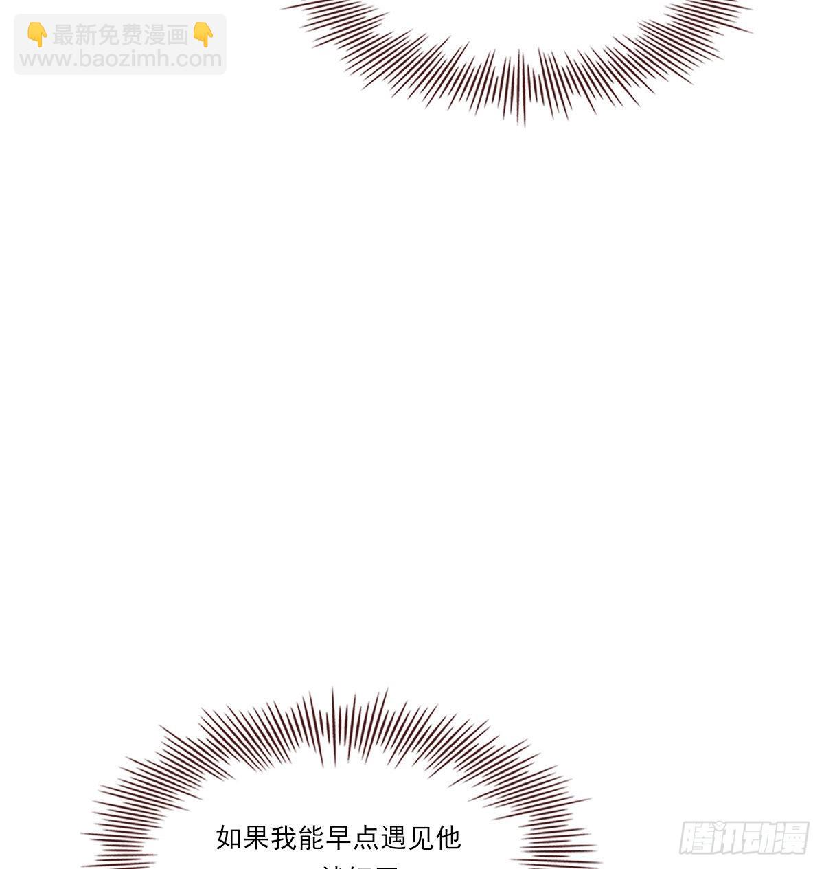 甜蜜约会(1/2)-第119话