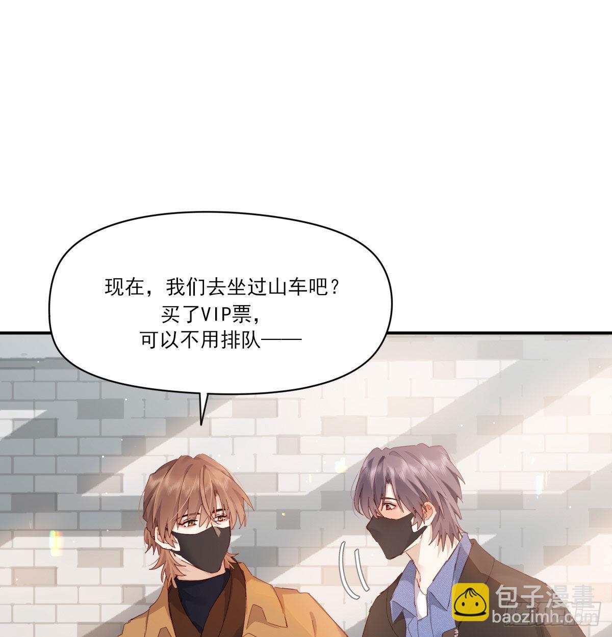 甜蜜约会(1/2)-第119话