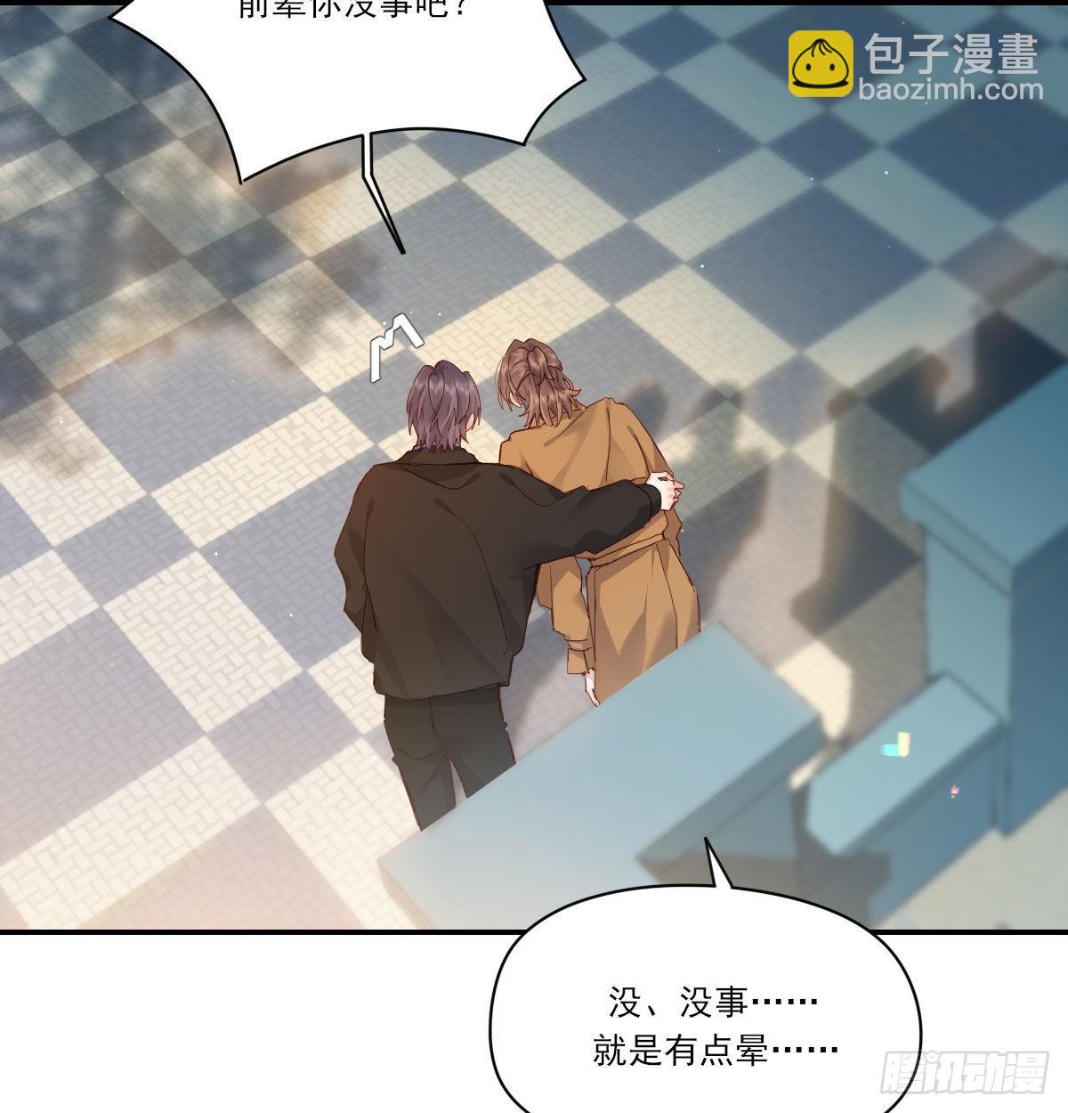 甜蜜约会(1/2)-第119话