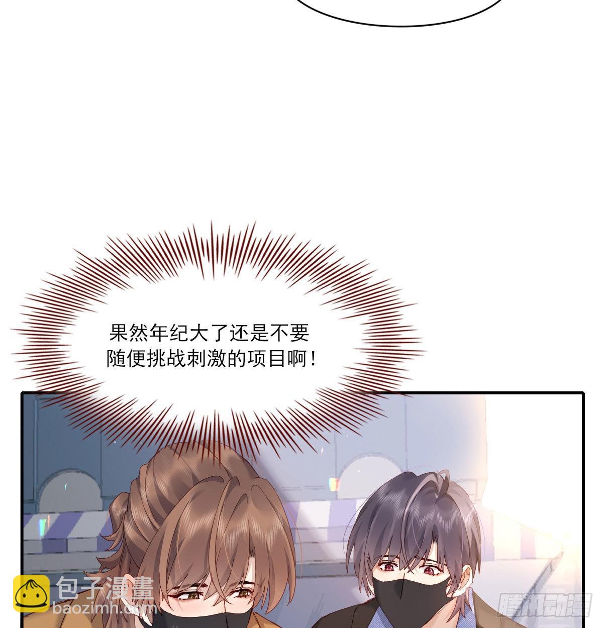 甜蜜约会(1/2)-第119话