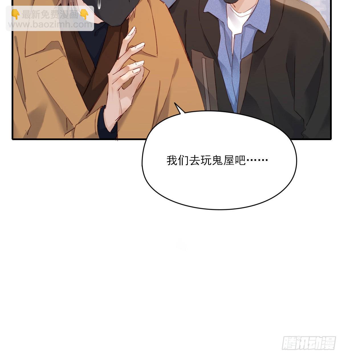 甜蜜约会(1/2)-第119话