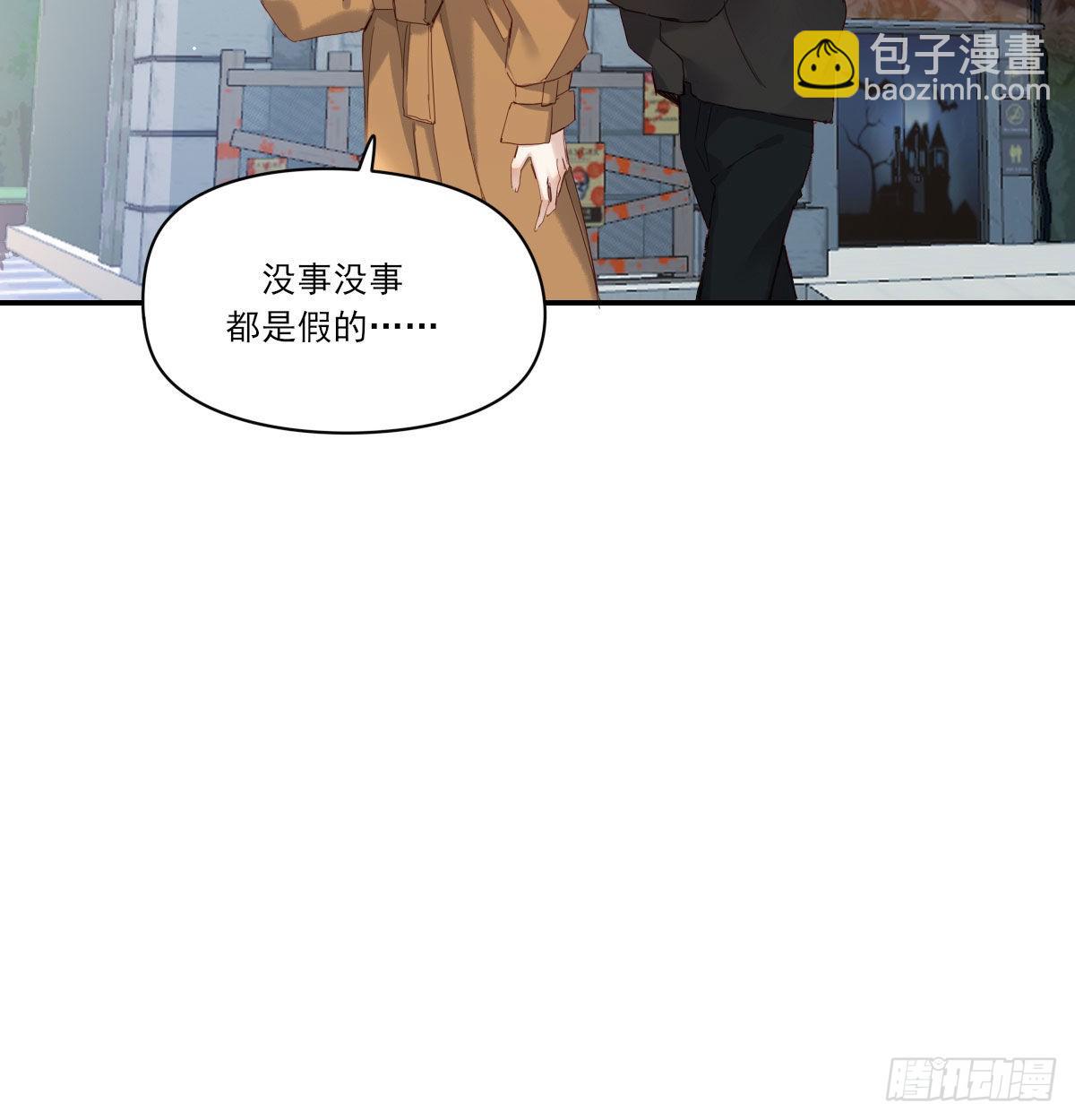 甜蜜约会(1/2)-第119话