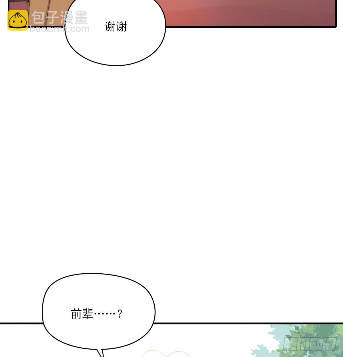甜蜜约会(1/2)-第119话