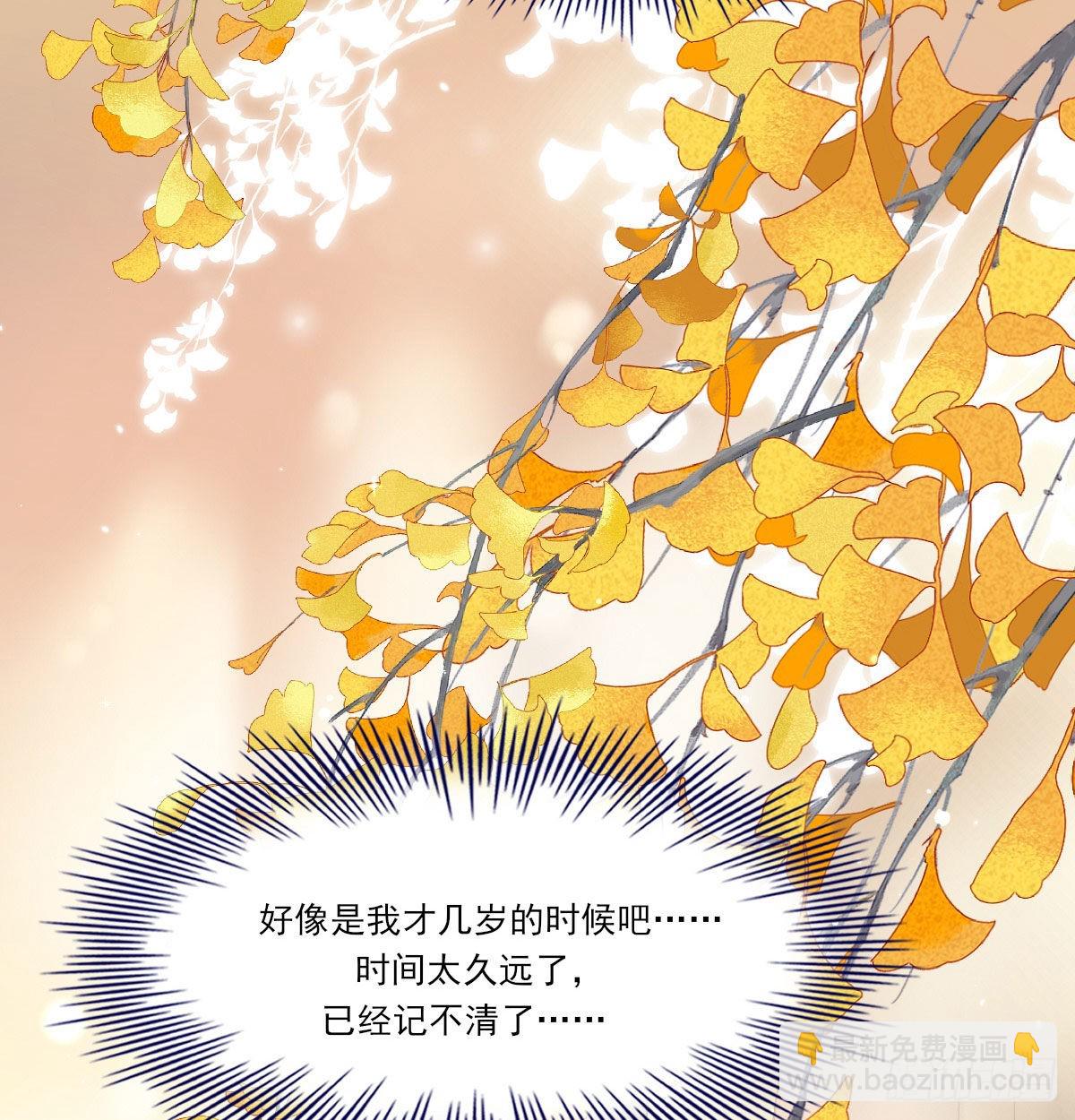 甜蜜约会(1/2)-第119话