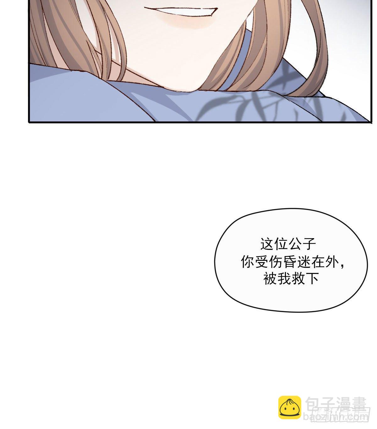 重来(1/2)-第13话