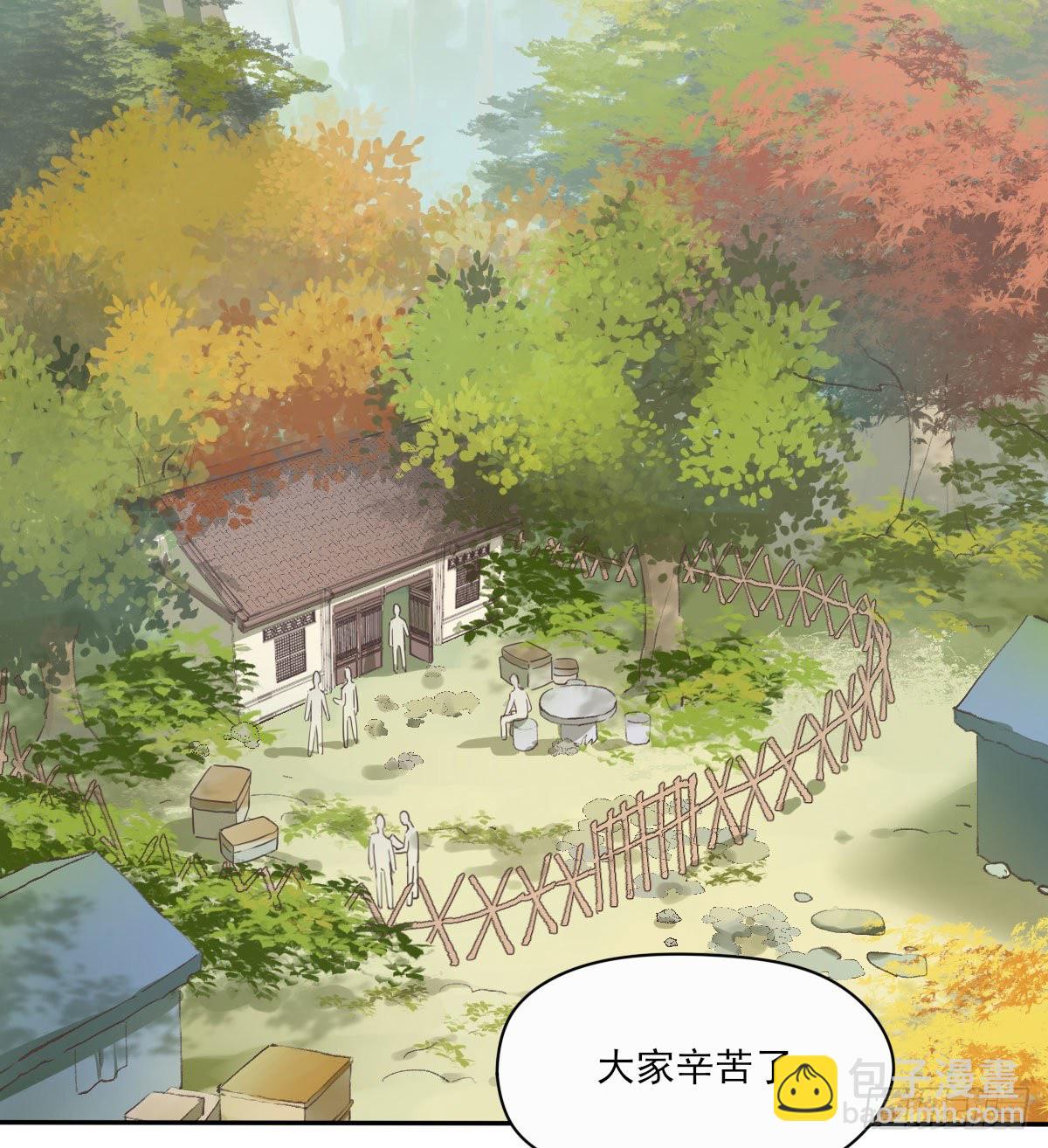 重来(1/2)-第13话