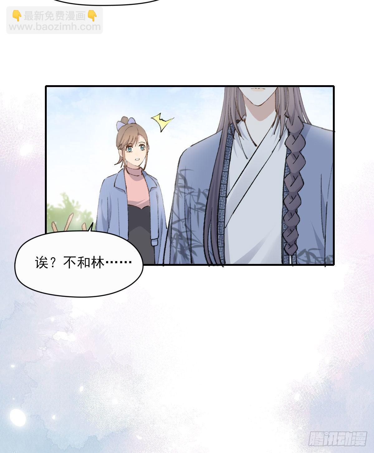 重来(1/2)-第13话