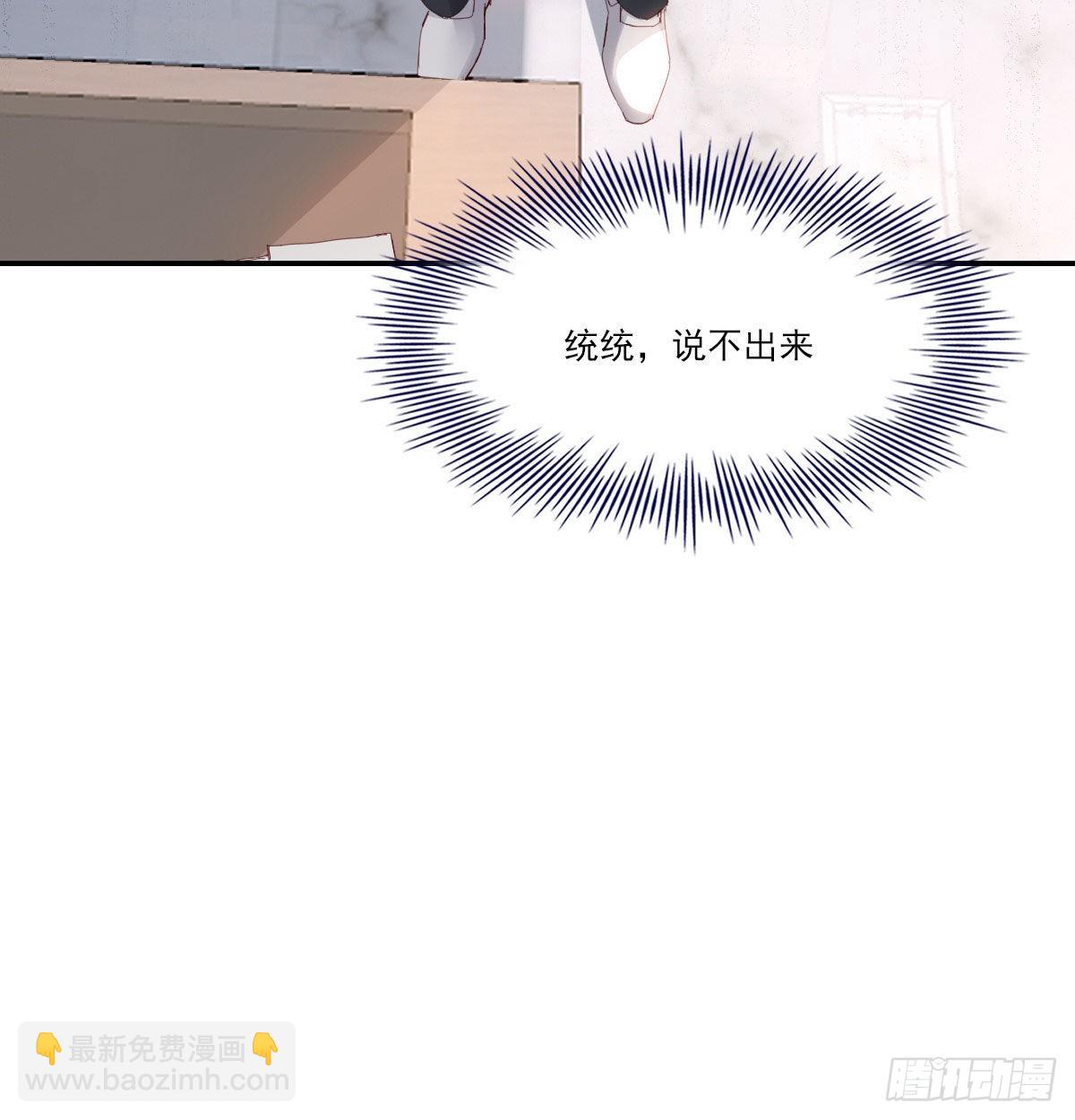 新的抉择(1/2)-第121话