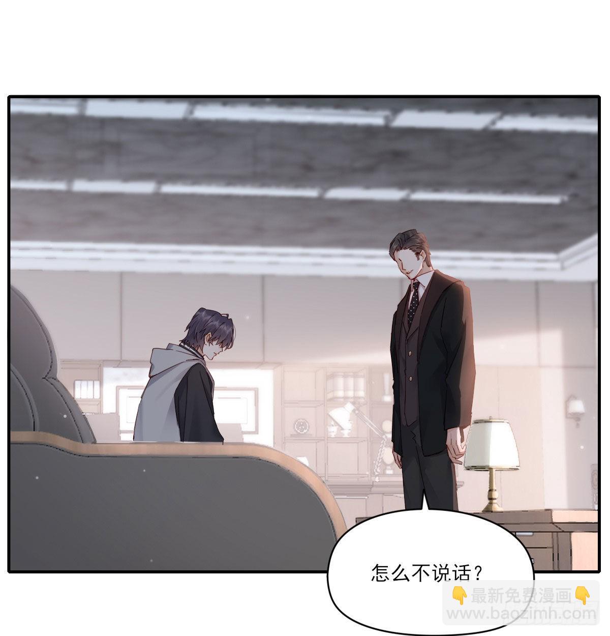 新的抉择(1/2)-第121话