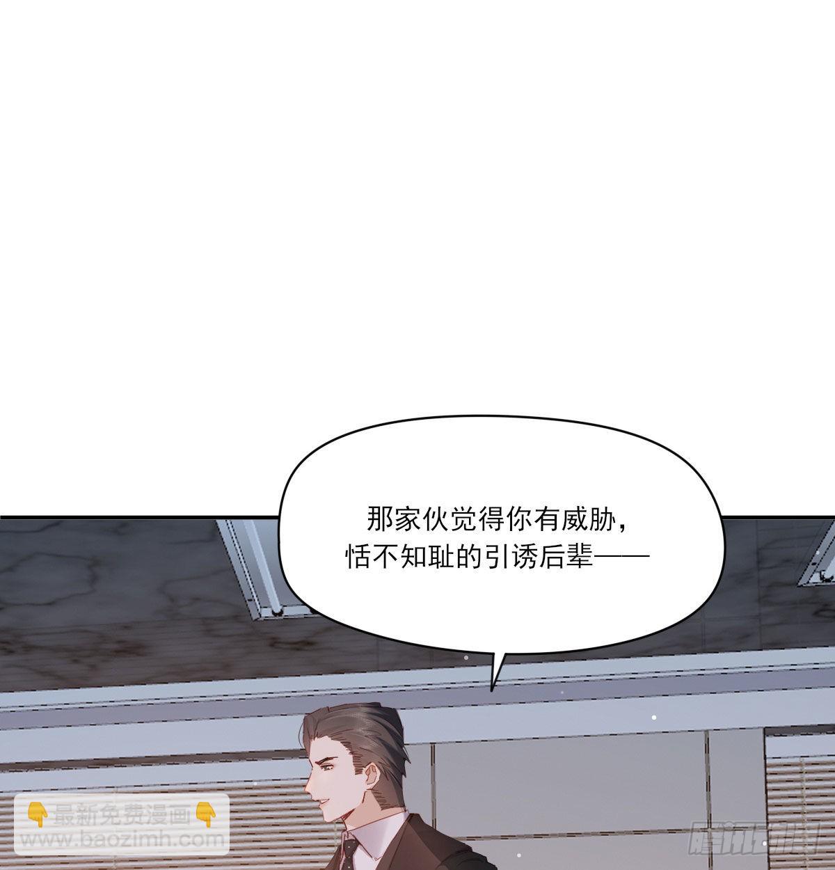 新的抉择(1/2)-第121话