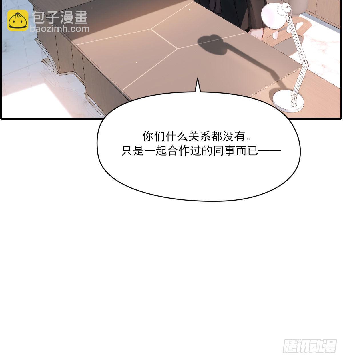 新的抉择(1/2)-第121话