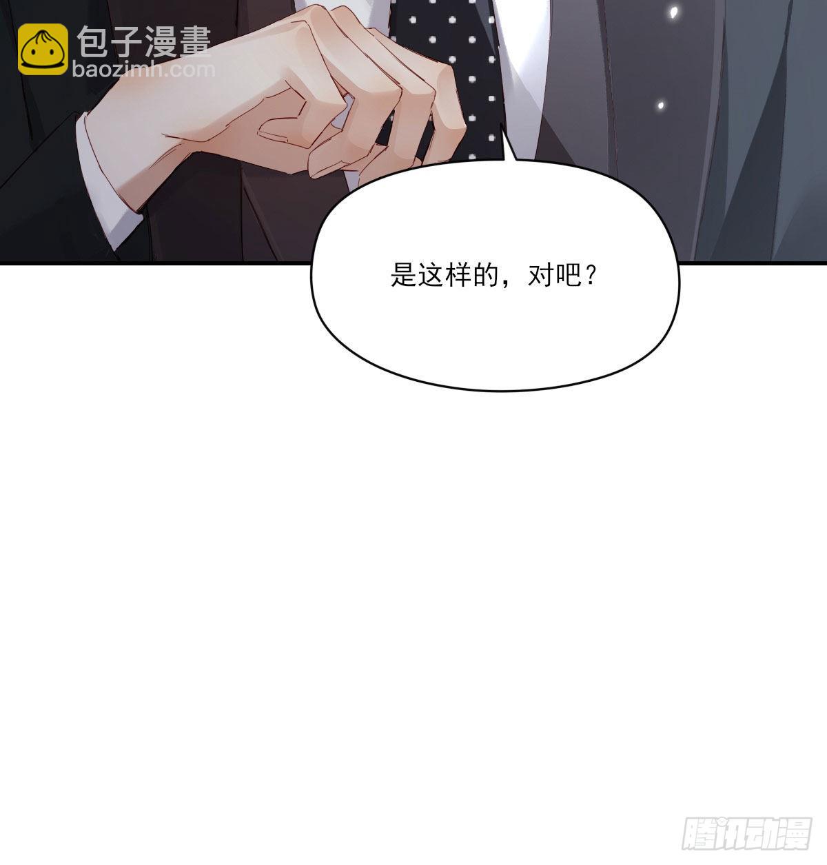 新的抉择(1/2)-第121话