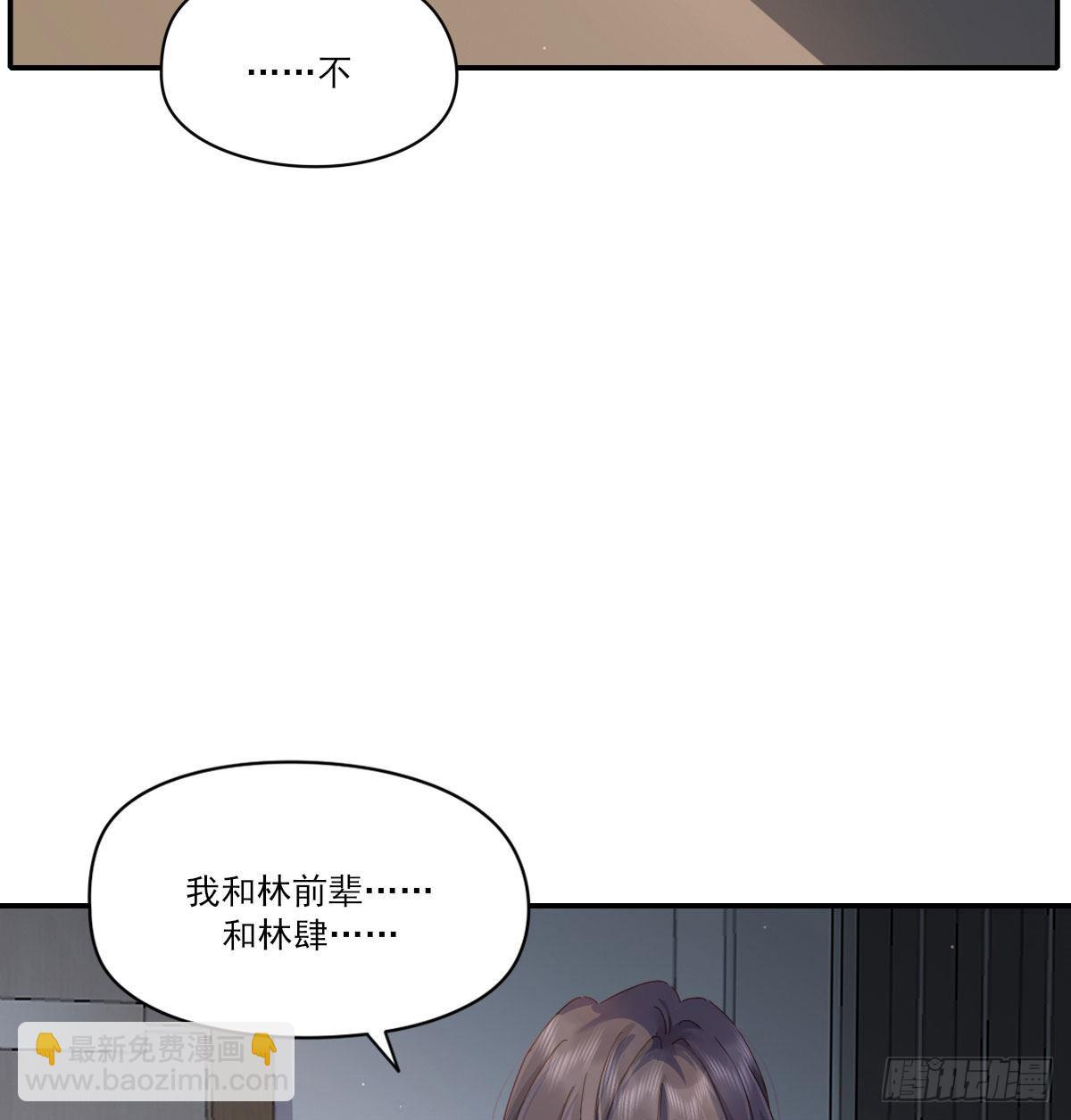 新的抉择(1/2)-第121话