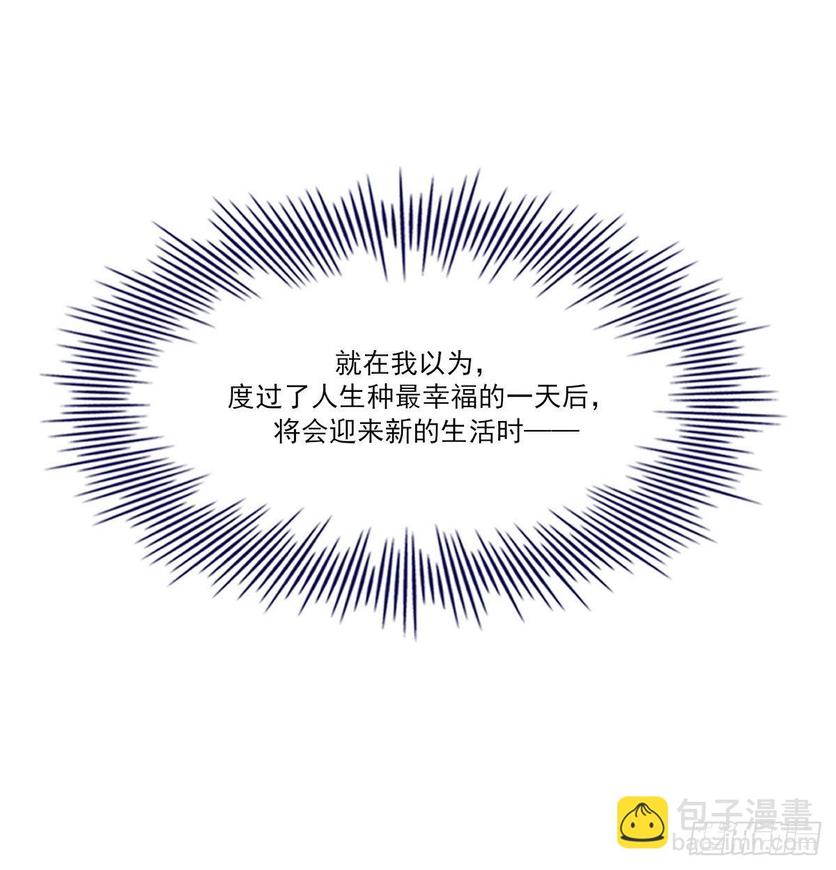 新的抉择(1/2)-第121话