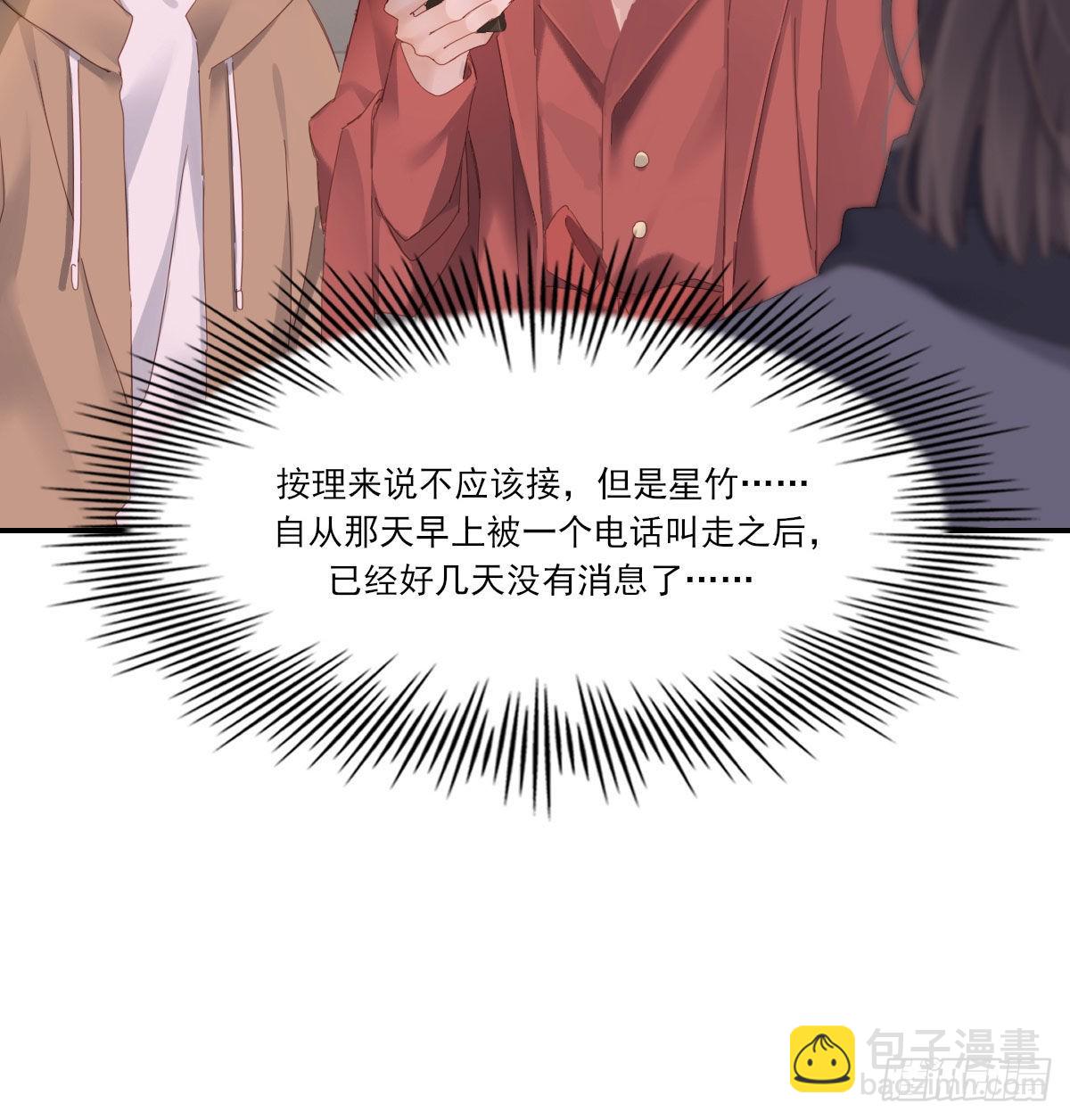 新的抉择(1/2)-第121话