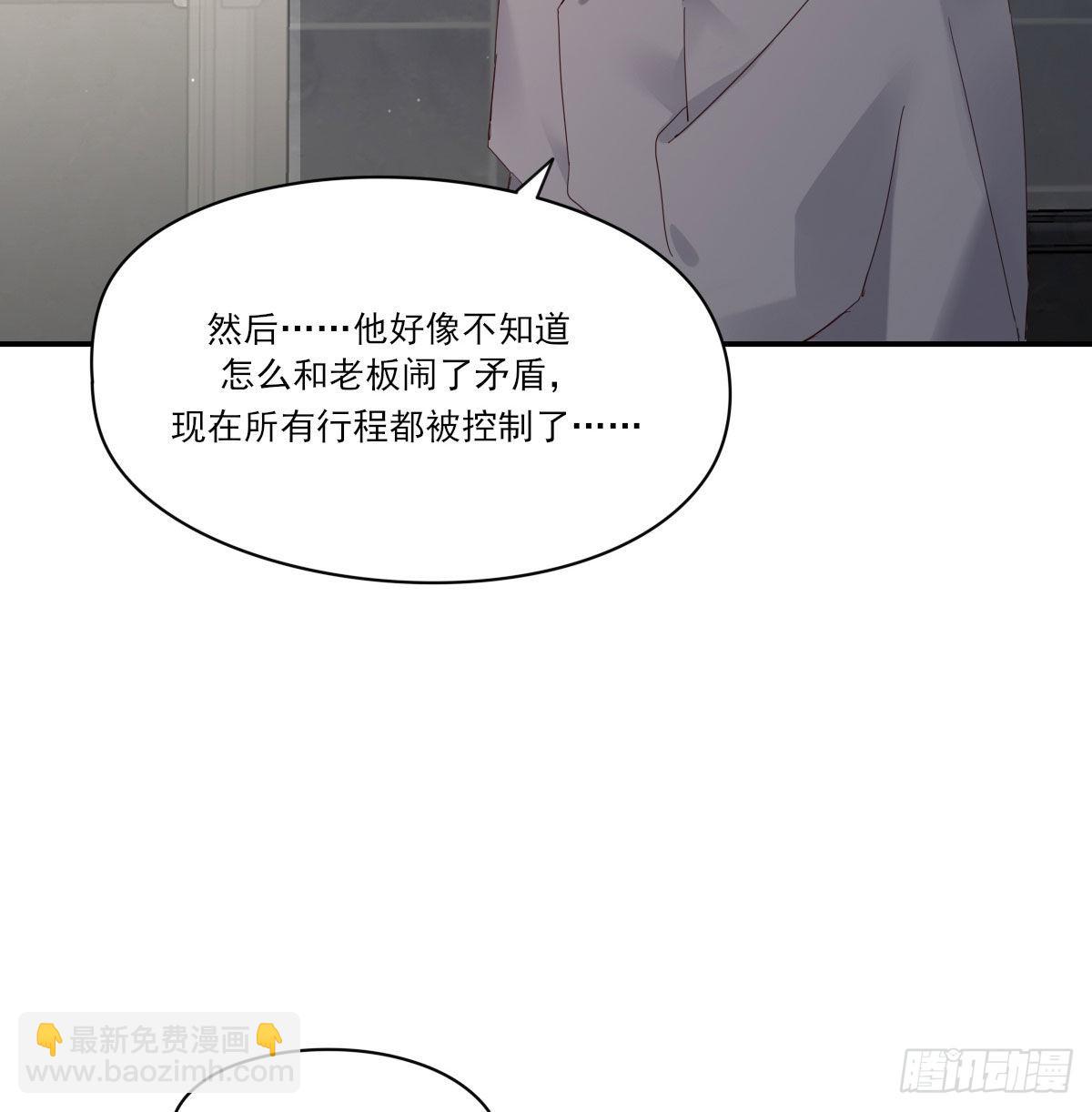 新的抉择(1/2)-第121话