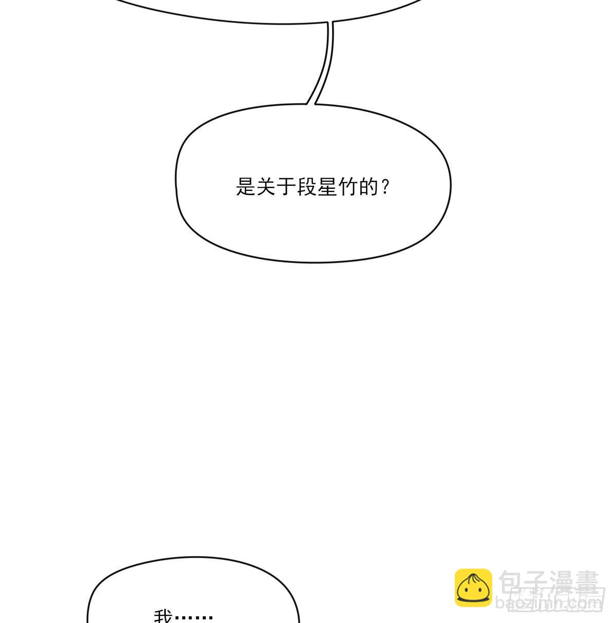 自己的选择(1/2)-第123话