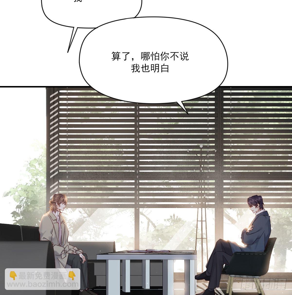 自己的选择(1/2)-第123话