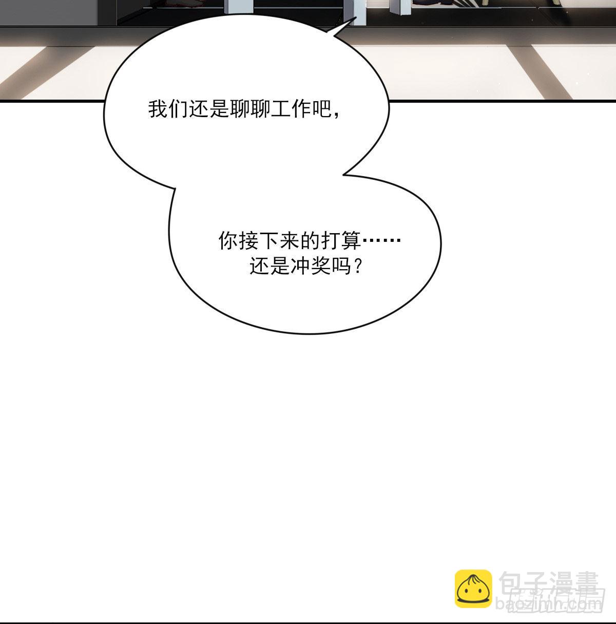 自己的选择(1/2)-第123话