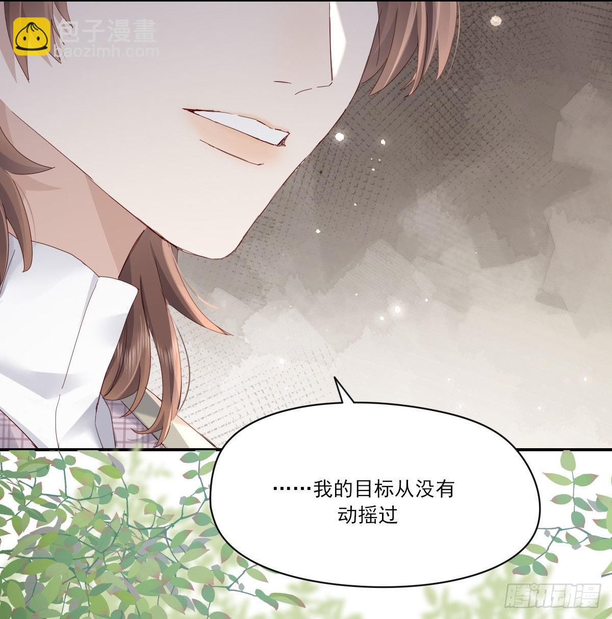 自己的选择(1/2)-第123话