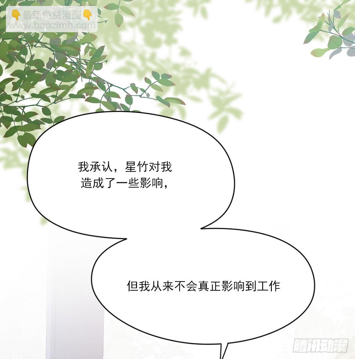 自己的选择(1/2)-第123话