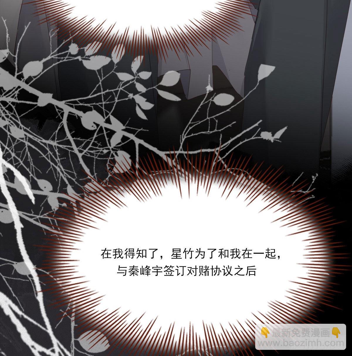 自己的选择(1/2)-第123话