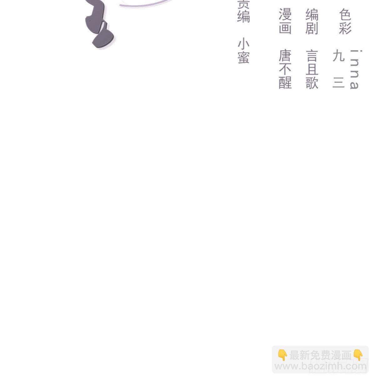 自己的选择(1/2)-第123话
