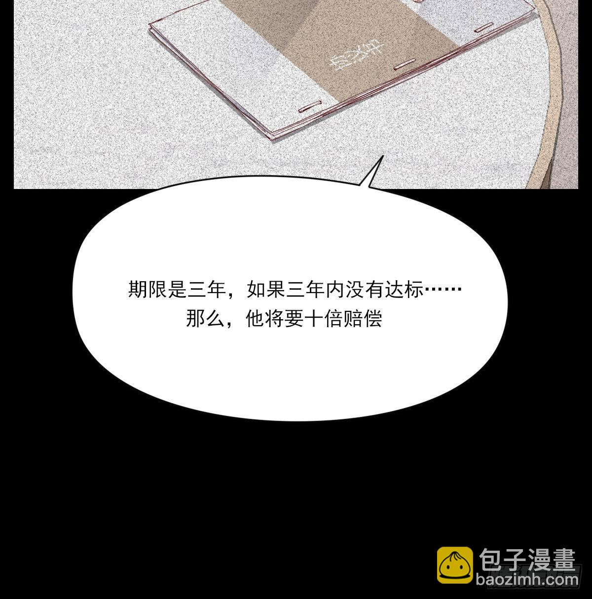 自己的选择(1/2)-第123话