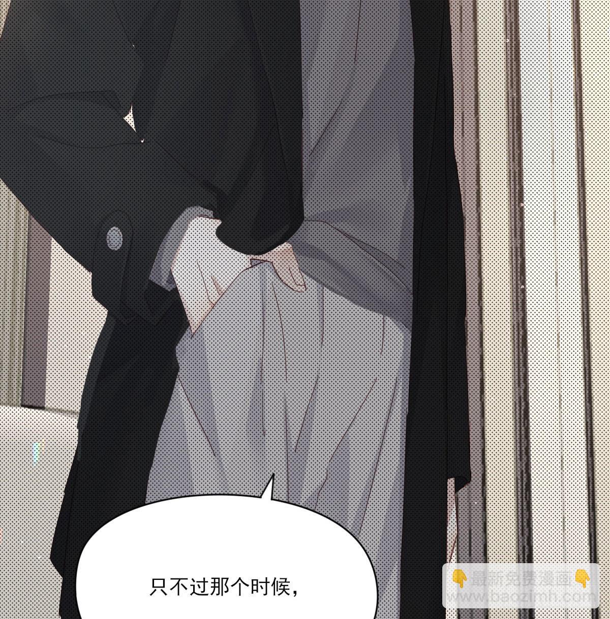 自己的选择(1/2)-第123话