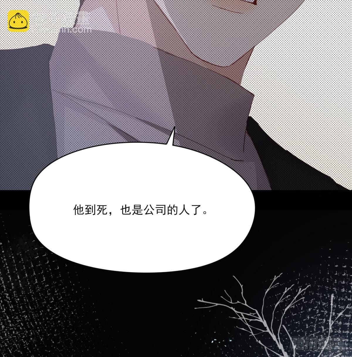 自己的选择(1/2)-第123话