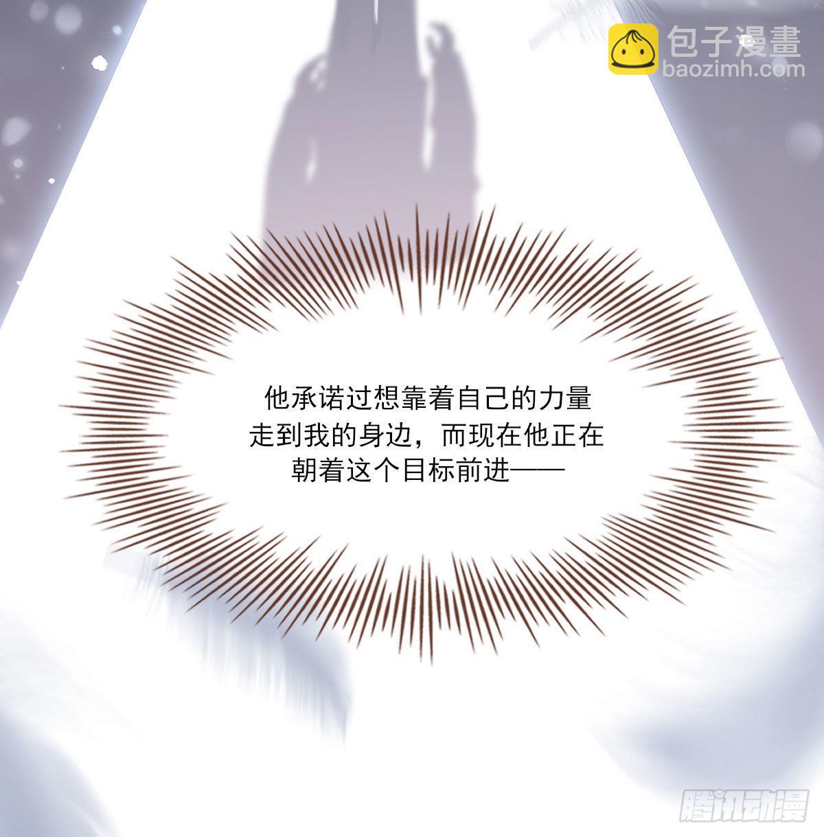 自己的选择(1/2)-第123话