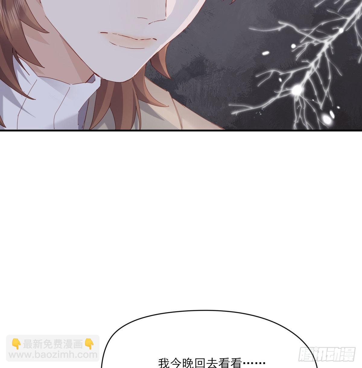 自己的选择(1/2)-第123话