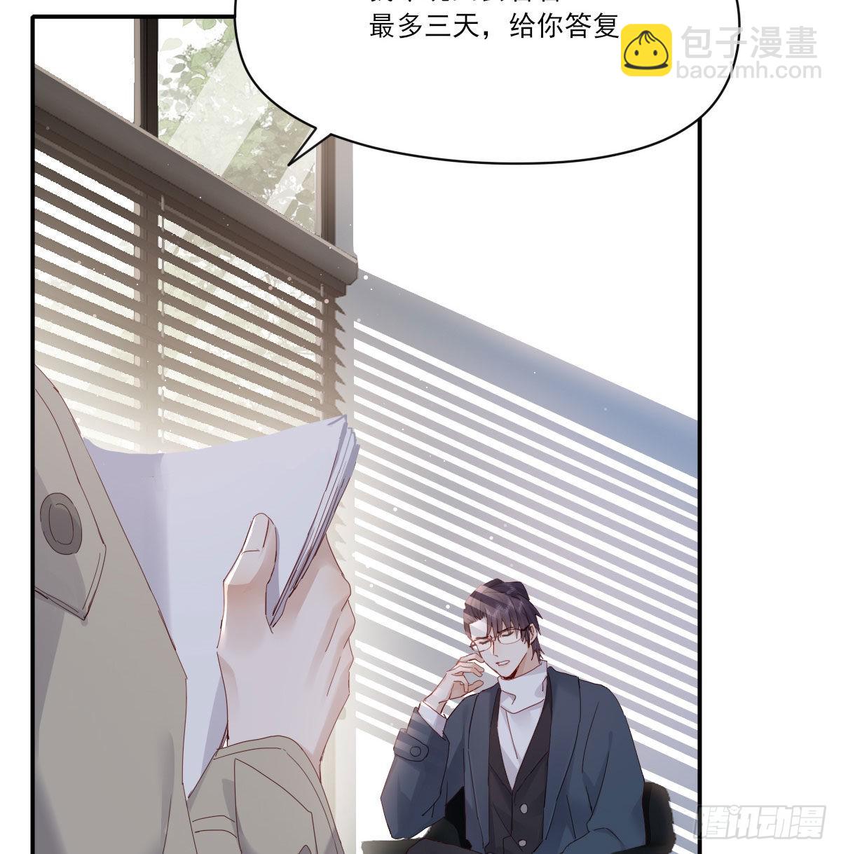 自己的选择(1/2)-第123话